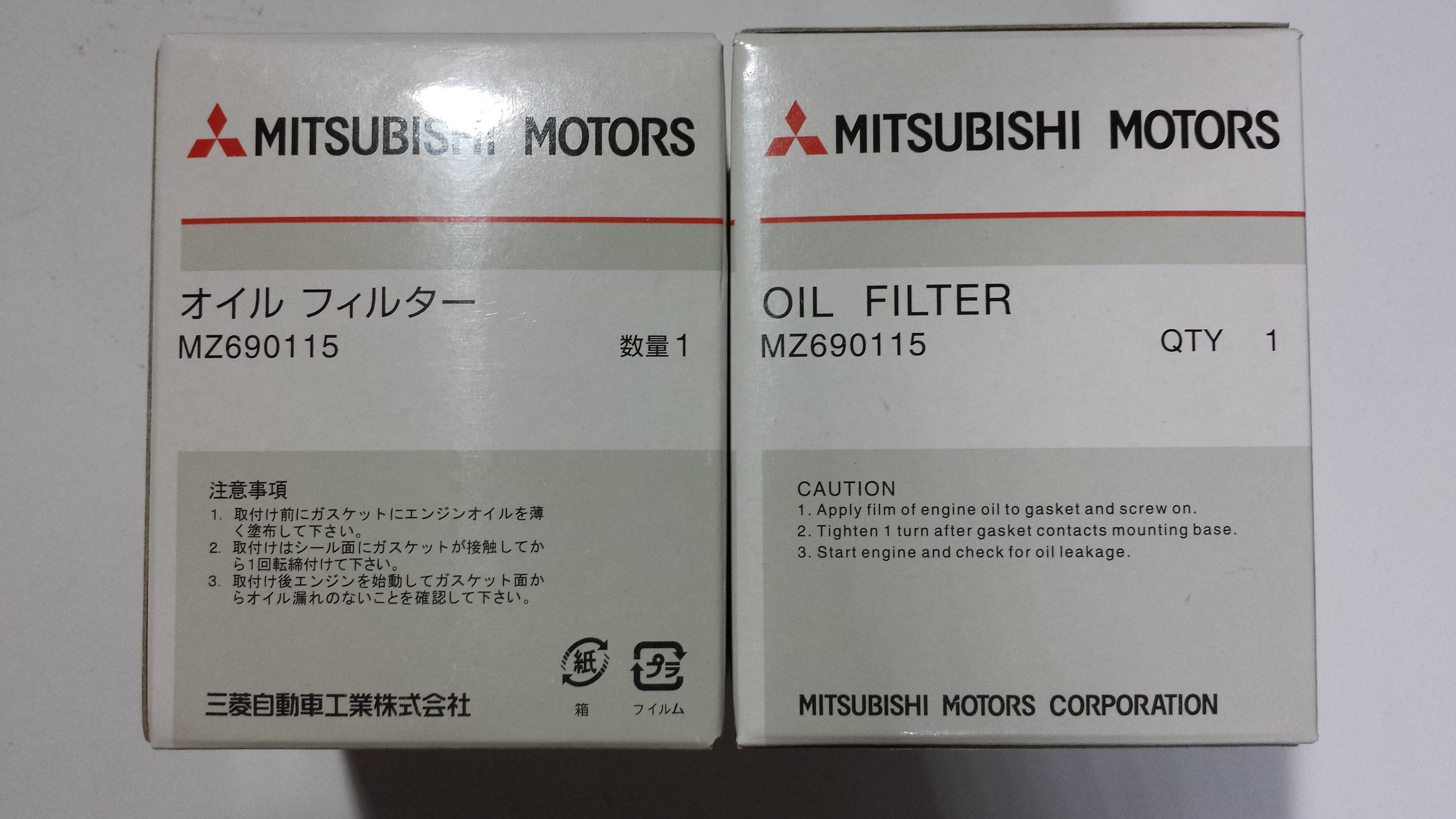 Mitsubishi MZ690115 Original